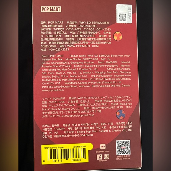 Why So Serious - String Puppet - Picture 4 of 5